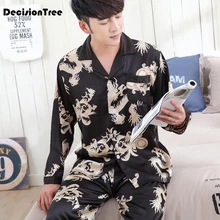 Домашняя одежда с короткими рукавами и длинными штанами, пижамный комплект, мужские атласные шелковые пижамы с принтом, мужские пижамы, Пижама, одежда для сна