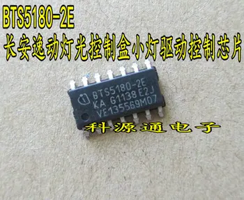 

Freeshipping BTS5180 BTS5180-2E