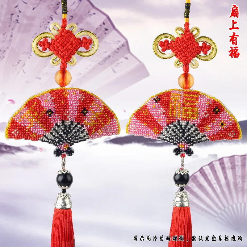 

95 Car Pendant Colorful Fu Bead Cross Stitch Stamped Needlework Embroidery Crafts Printed Cross-Stitching Kit Chinese Lucky Gift