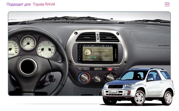 Isudar 2 Din Авто Радио Android 9 для Toyota/Corolla/Terios/Altis/RAV4/CAMRY автомобильный мультимедийный плеер Видео плеер gps USB DVR