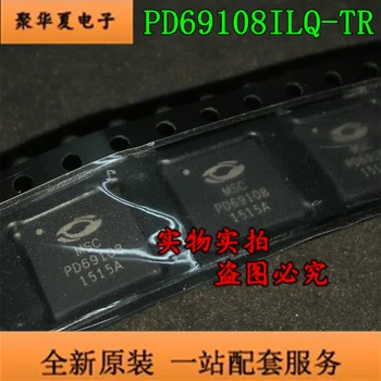 

New original PD69108ILQ-TR PD69108 QFN48 2PCS