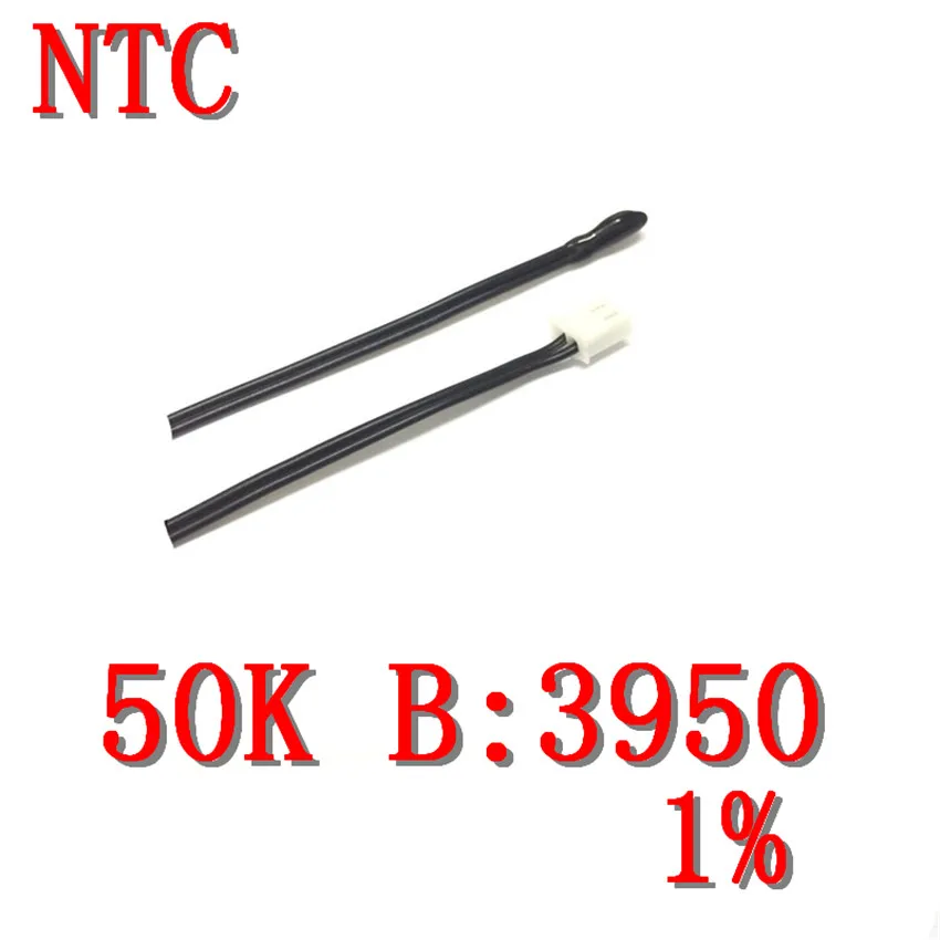 

temperature sensor NTC50K B3950 1% NTC thermistor50K B3950 1% Terminal XH2P2.54