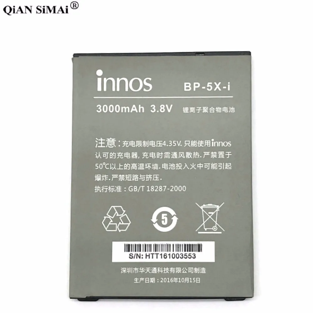 

New High Quality BP-5X-i 3000mAh battery For Highscreen Boost 2 II SE innos D10 D10CF phone