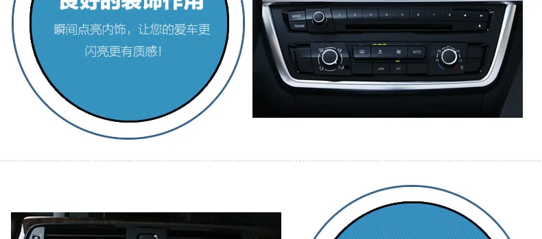 Хромированная Автомобильная панель управления, декоративная накладка, аксессуары для BMW 3, 4 серии, 3GT, F30, F31, F32, F34, F36, 2013