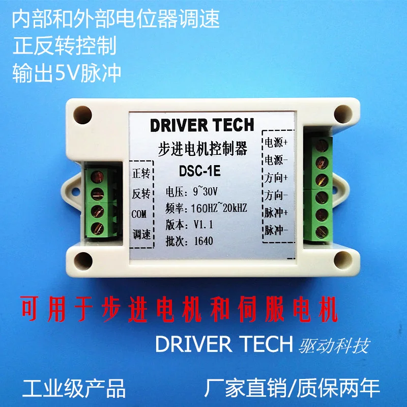 Buy Servo and Stepping Motor Controller Positive and