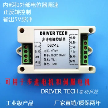 

Servo and Stepping Motor Controller Positive and Reverse Pulse Generator PLC DSC-1E
