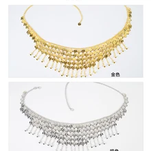 Металлический хип-шарф для танца живота, пояс для танца живота с джинглом