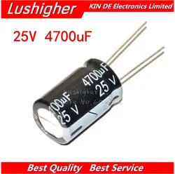 5 шт. 25V4700UF 16*25 мм 4700 мкФ 25 в 16x25 мм алюминиевый электролитический конденсатор DIP