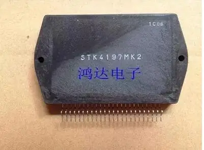 

2pcs/lot STK4197MK2