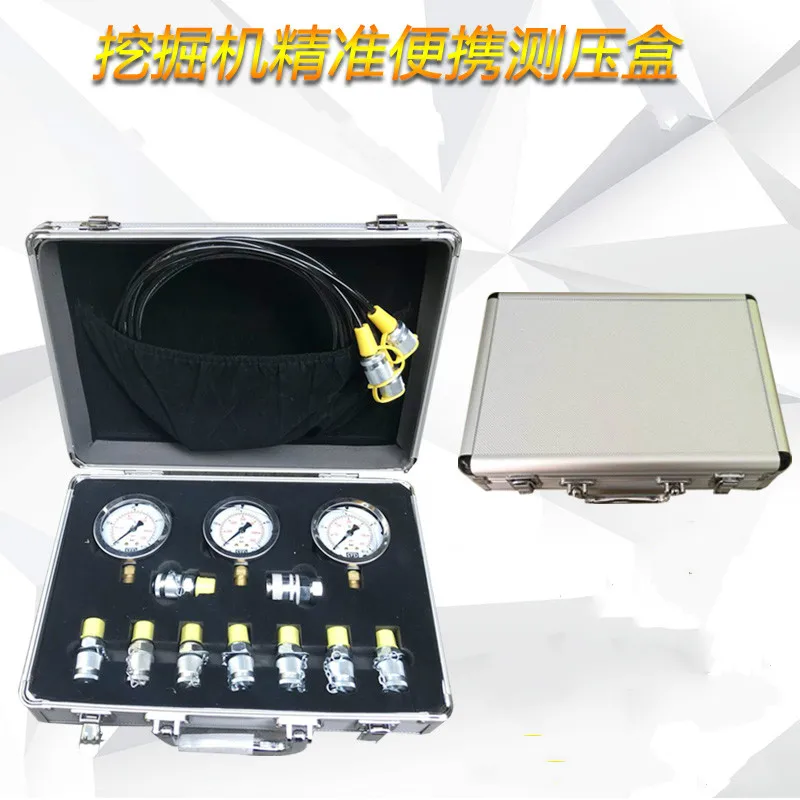 FREE SHIPPING XZTK-60M Portable hydraulic test gauge mechanical digger pressure test watch hydraulic test box for excavator
