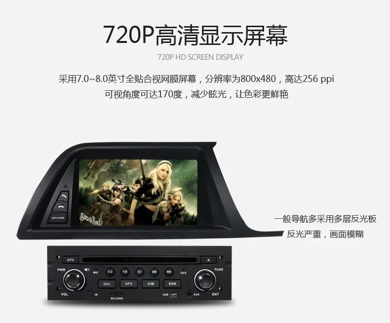 Top Free shipping car dvd navigation for citroen c5 2013 with steering wheel control, rear view camera input 9