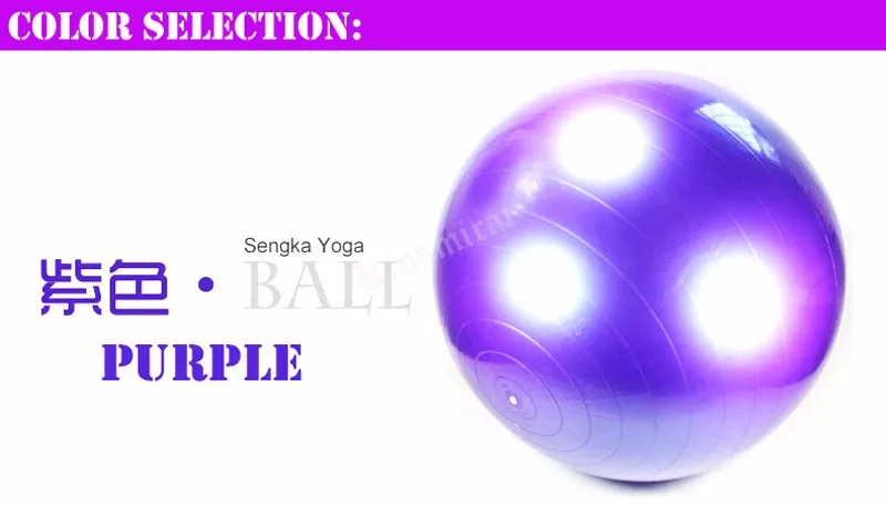 Европейский фитнес популярные yoga ball 75 см утилита yoga шары пилатес баланс спорт фитбол доказательство шары анти-скольжения для фитнес