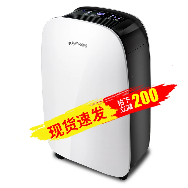 

Free Shipping Home Mute Dehumidifier Bedroom Basement Warehouse Dehumidifier Dry Moisture Absorption Absorber
