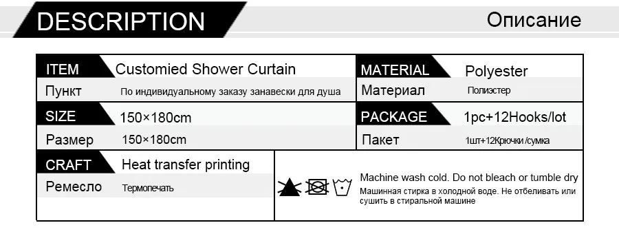 Shower Curtains (2)