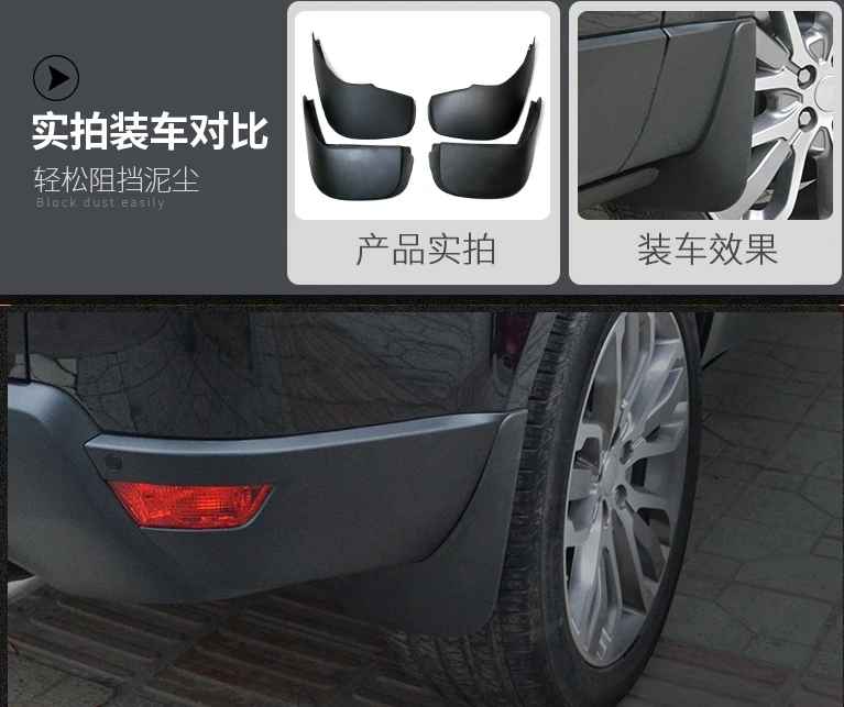 4 шт./лот автомобильная защита от брызг на колеса для Range Rover sport 2014-2017 YT-742182d9 |