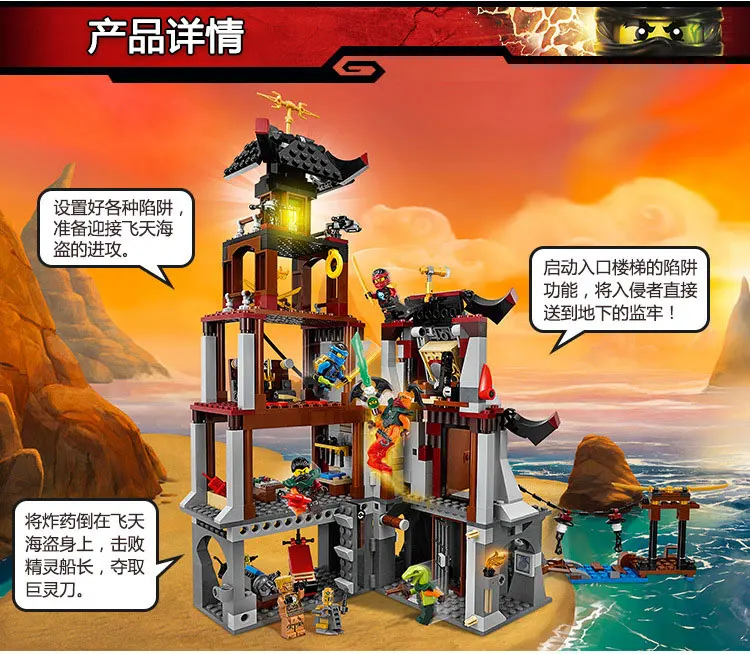 LEGO NINJAGO The Lighthouse Siege 70594 Kids Toy (4)