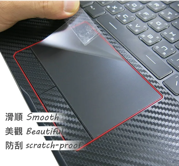 

2PCS/PACK Matte Touchpad film Sticker Trackpad Protector for MSI GE63 8RF 8RE TOUCH PAD