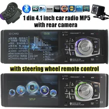 12 V Car Audio Radio Estéreo Reproductor de MP4 MP5 FM bluetooth USB TF 1 DIN 4.1 pulgadas volante control remoto cámara de visión trasera