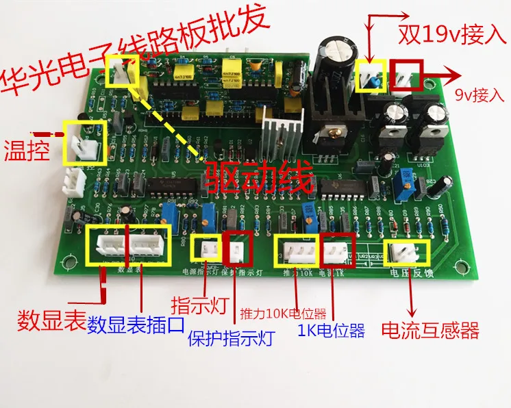 Zx7315 400j Jiashi инвертор сварочный аппарат линию аксессуаров IGBT Управление доска сварочный аппарат ремонт Запчасти