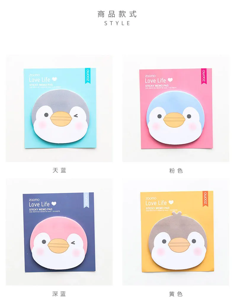 Корея милые Креативные в мультяшном стиле маленький в форме пингвина офис исследование Стикеры для заметок memo pad студенческие принадлежности