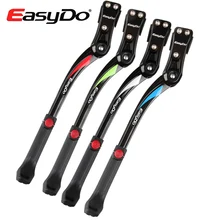 EasyDo Aluminum Support Bicycle Kick Stand Parking Racks Bike Kickstand Side Stay Can Adjustment Size Cycling Accessories