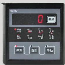 Электронный Контроллер: BOCE DC20D