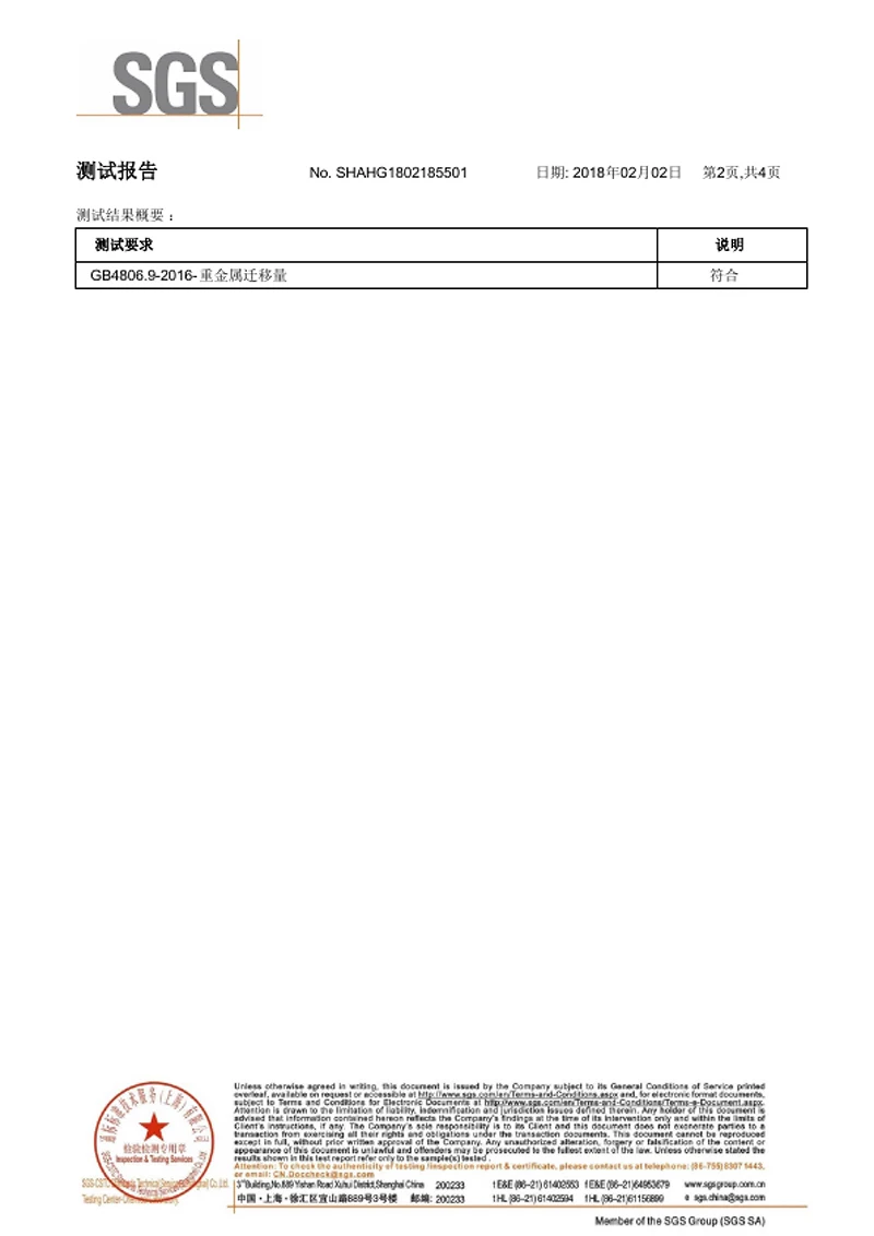 JJYX0042-9