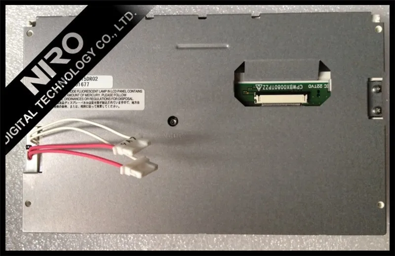 LQ070T5DR02