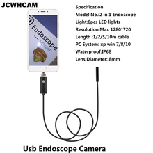 JCWHCAM 2MP 5M 2M 1M Android USB эндоскоп HD камера 8 мм IP67 Walterproof Snake USB камера HD 720P Android Мобильный USB бороскоп