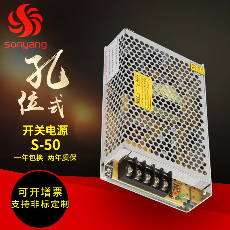 Импульсный источник питания 24V2A50W Промышленный контроль безопасности