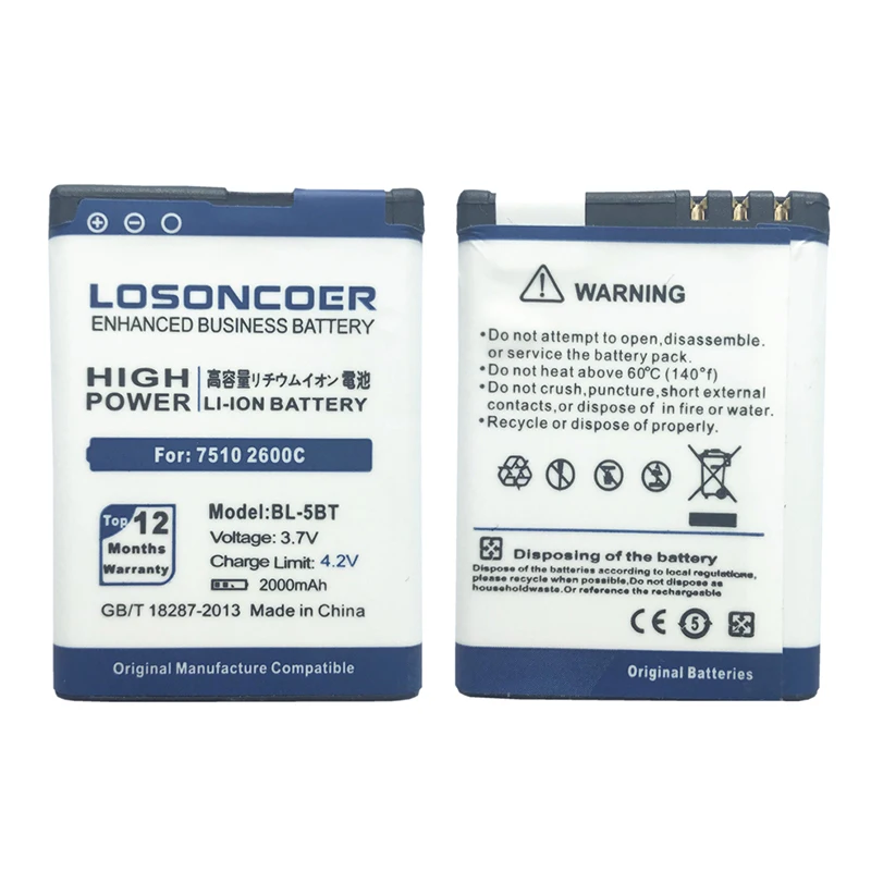 Аккумулятор LOSONCOER 2000 mAh BL-5BT BP/5BT для Nokia 7510 2600c 2608 7510A N75 Batterie Bateria