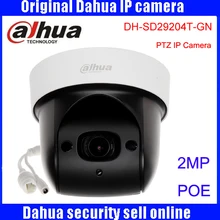Dahua DHISD29204T-GN 360 degree rotating panoramic camera 2MP HD infrared night vision 30m security camera SD29204T-GN