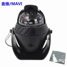 Maiwei навигационный компас LC760 автомобильный морской направляющий шар с магнитной регулировкой наклона