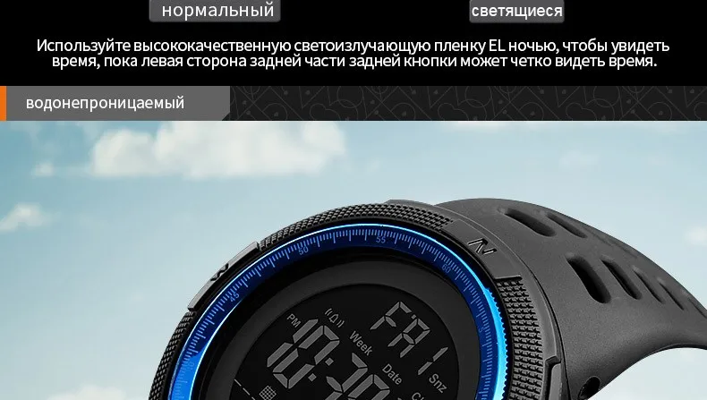 Бренд Мужская мода спортивный Часы Chrono обратного отсчета Для мужчин Водонепроницаемый цифра часы Военная Униформа Для мужчин Часы и Часы SKMEI zegarek