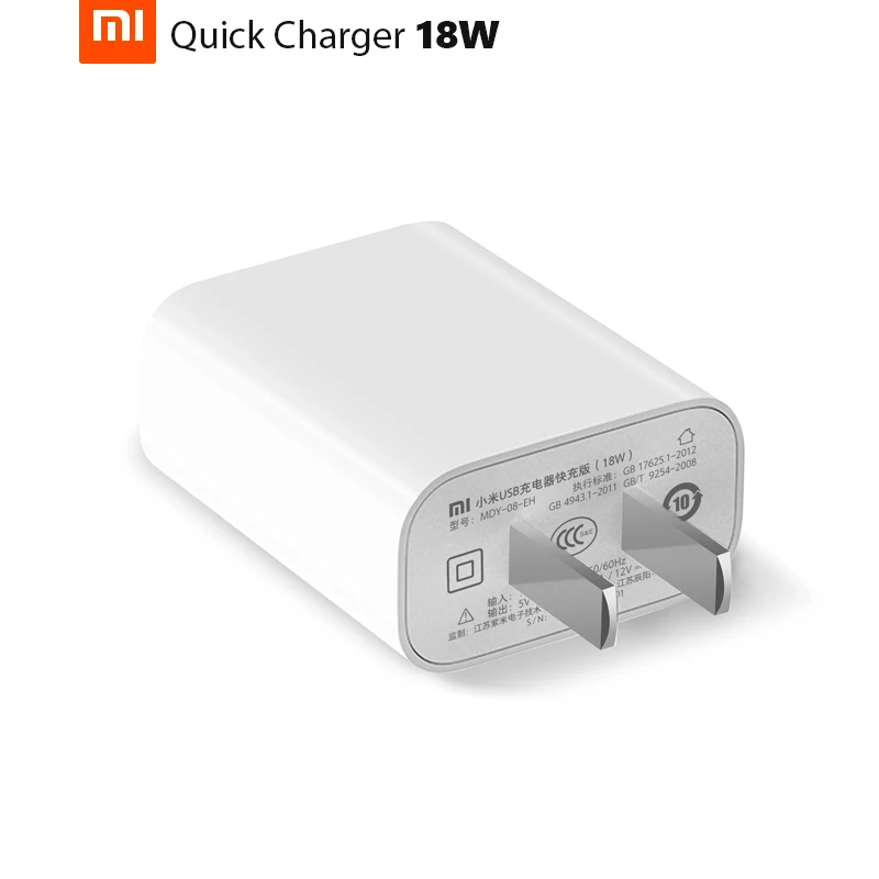 Xiaomi быстрое Зарядное устройство 18W MDY-08-EH Выход 5В = 2.5A 9V = 2A 12V = 1.5A Вход AC100-240V 50/60Hz 0.5A 44,6g 62x39x22 мм