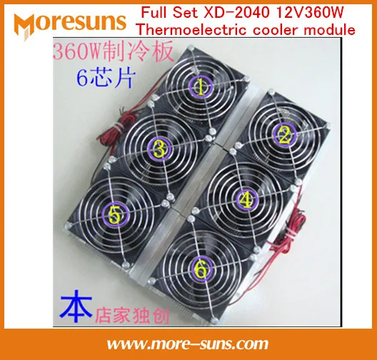 ^*Best Offers Free Ship by DHL Full Set XD-2040 12V360W thermoelectric cooler module semiconductor cooler/Plane cooling plate chiller module