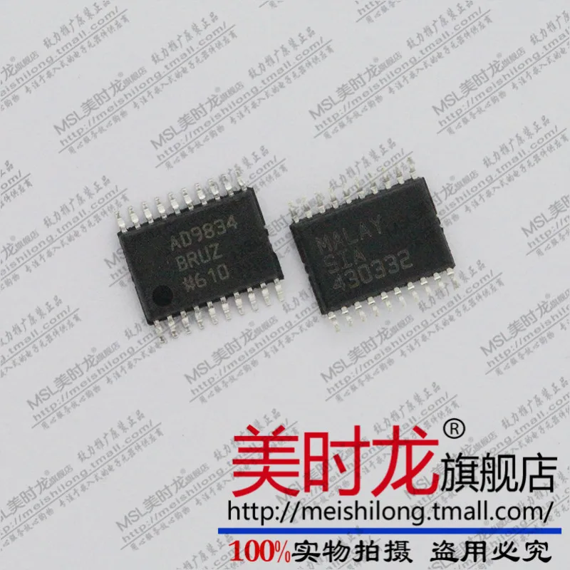 10 шт. AD9834BRUZ AD9834 TSSOP-20 Новый и оригинальный | Электроника