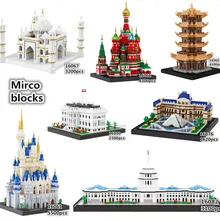 Balody всемирно известная архитектура алмазные строительные блоки игрушка замок Микки Тадж-Махал башня Триумфальная арка Небесный Храм