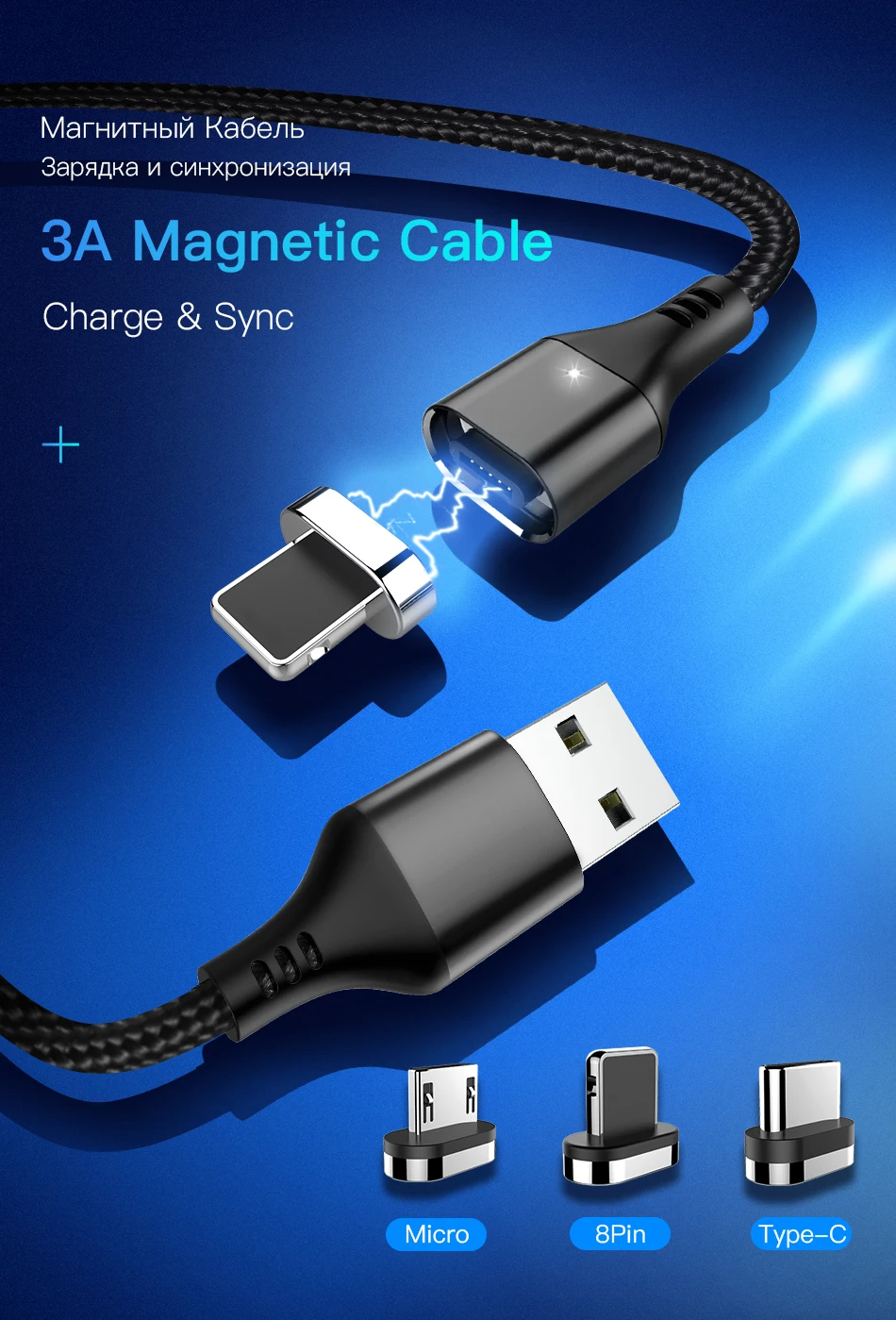 ACCEZZ 3A Быстрый Магнитный зарядный кабель для iPhone X XR XS 6 7 8 Plus samsung Xiaomi Micro usb type-C Магнитный зарядный кабель для передачи данных