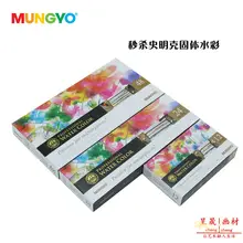 12/24/48 цветов Акварель Краски коробка, твердые гитара Пти Буше воды Цвет Краски ing на открытом воздухе, Сделано в Корее Портативный эскиз Цвет инструменты для ногтей