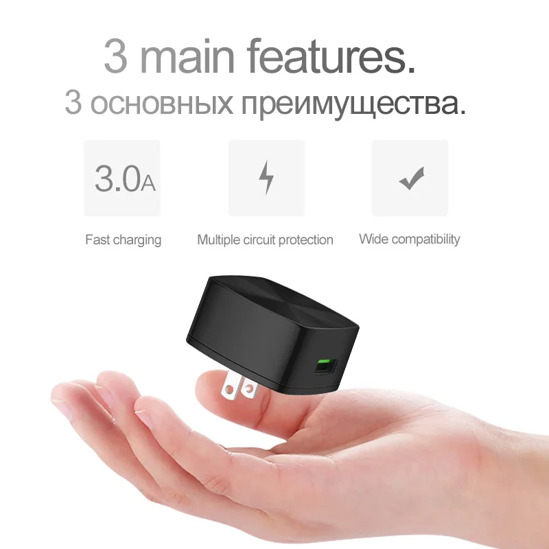 Универсальное сетевое зарядное устройство HOCO QC3.0 с USB портами и вилками стандарта