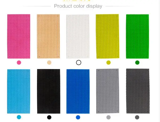 16x32dots-baseplate (11)