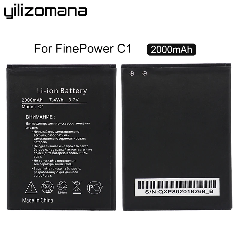 Finepower c1 аккумулятор