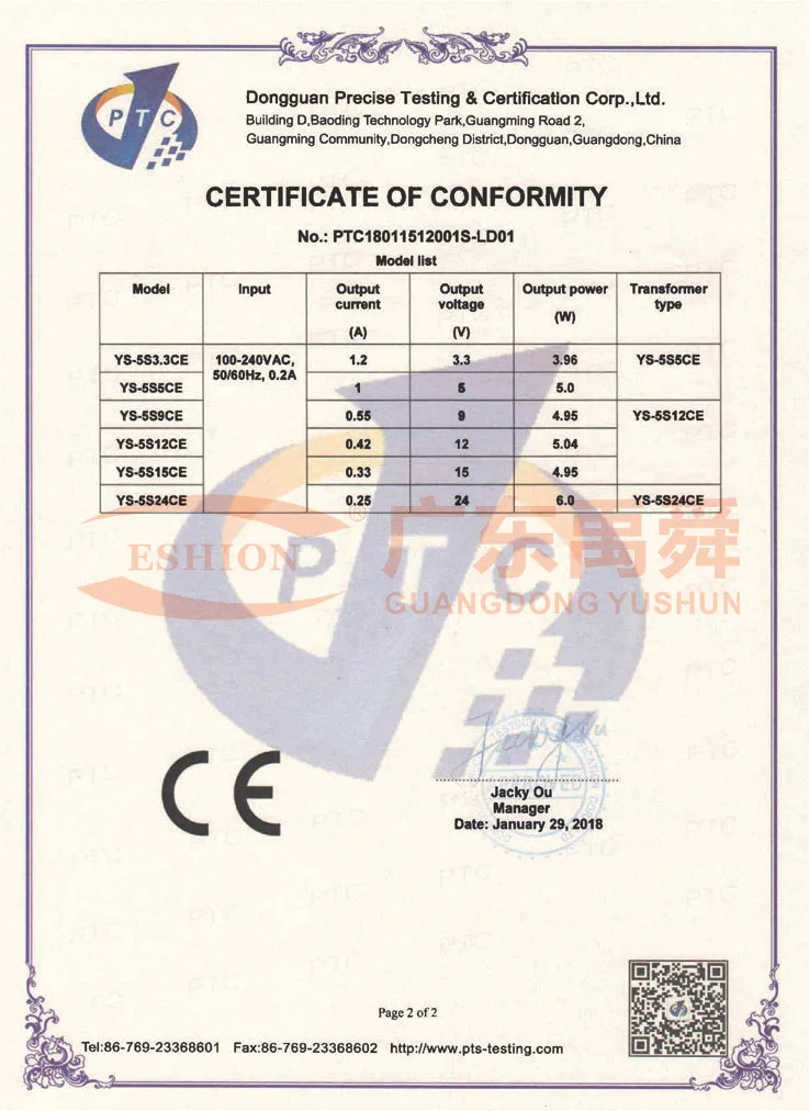 YS-5S  CE(-9