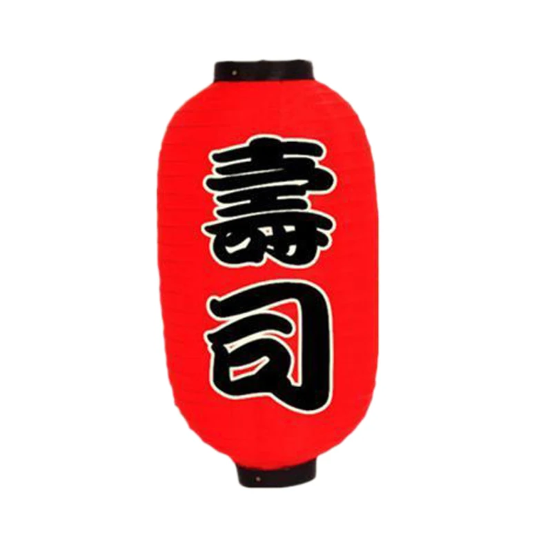 

Japanese Sushi Ramen Paper Lantern Light Satin Bar Style Decor Retro Red Outdoor 1-12 kinds 10 inch Paper Lantern
