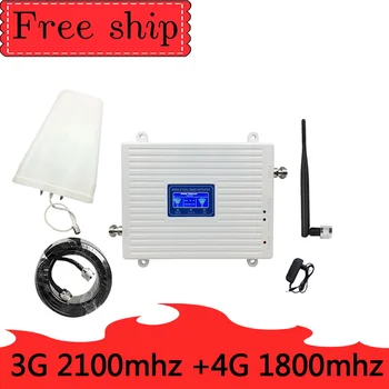 

WCDMA 2100 LTE DCS 1800 3G 4G Dual Band Mobile Signal Repeater Gain 70dB 3G 4G LTE Cellular Booster Amplifier Whip Antenna