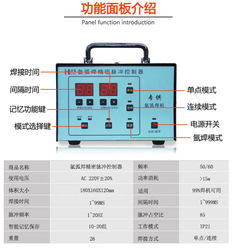 TIG Welding Machine Modified Cold Welding Machine Time Pulse Controller Imitation Laser Welding Stainless Steel Mold