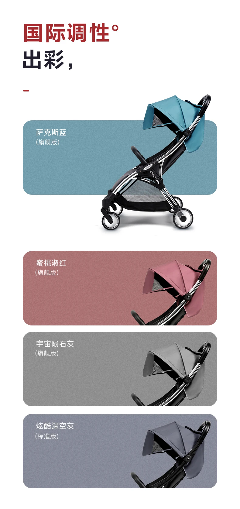 Легкая детская коляска Вес 6 кг может для сидения и лежания вниз сложить четыре колеса гнездо подшипника ширина 34 см доска самолет коляски