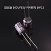 Passive Components