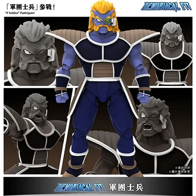 Tronzo Demoniaca Fit Dragon Ball Z SHF Ginew Freeza желтый фиолетовый солдат ПВХ экшн-фигурка Драконий жемчуг зет куклы команды гиню на Хэллоуин - Цвет: Freeza Yellow Soldie